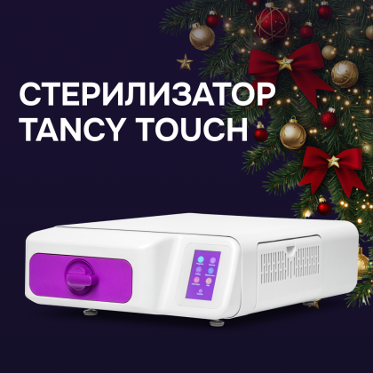 Стерилизатор Woson TANZO TANCY TOUCH
