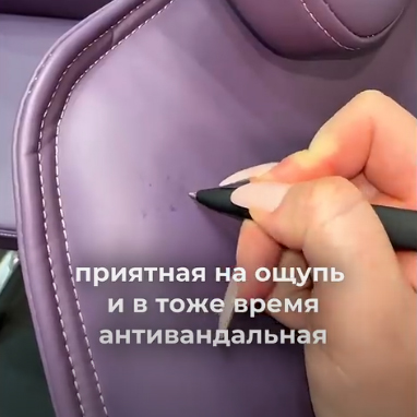 Новое поколение обивки с применением силикона